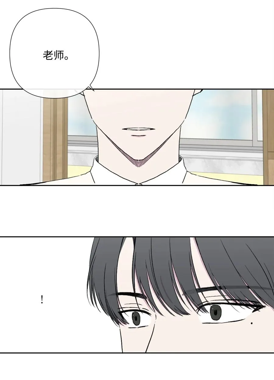 09 关系的改变 第23页