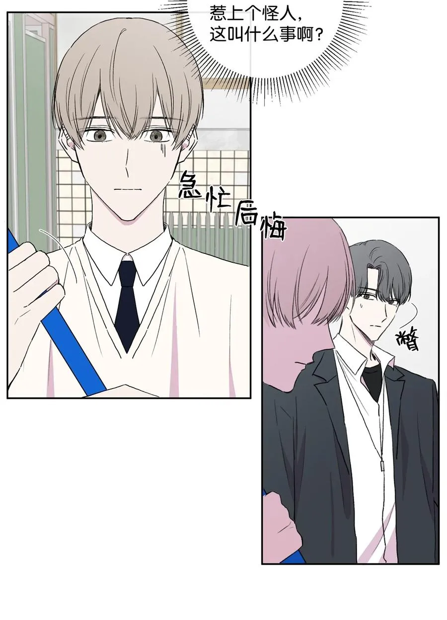09 关系的改变 第26页