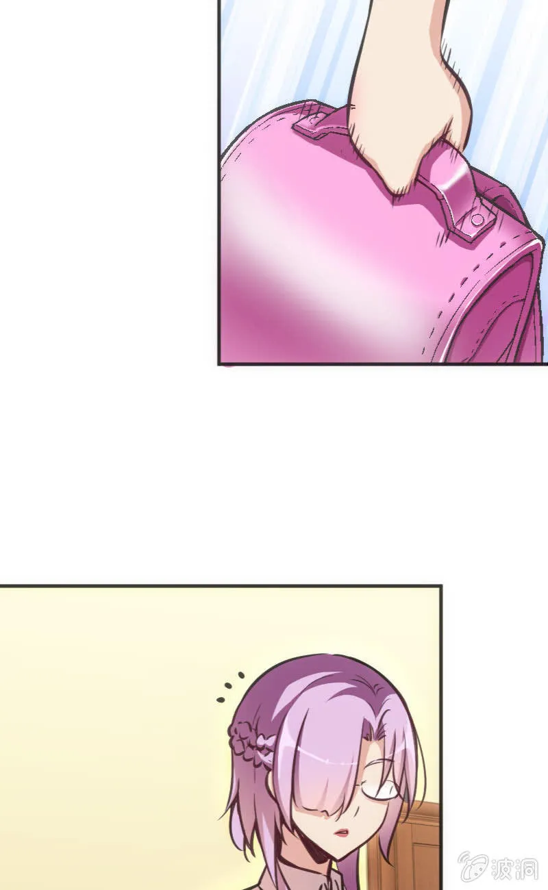 这仿佛少女漫画一样的情节 第7页