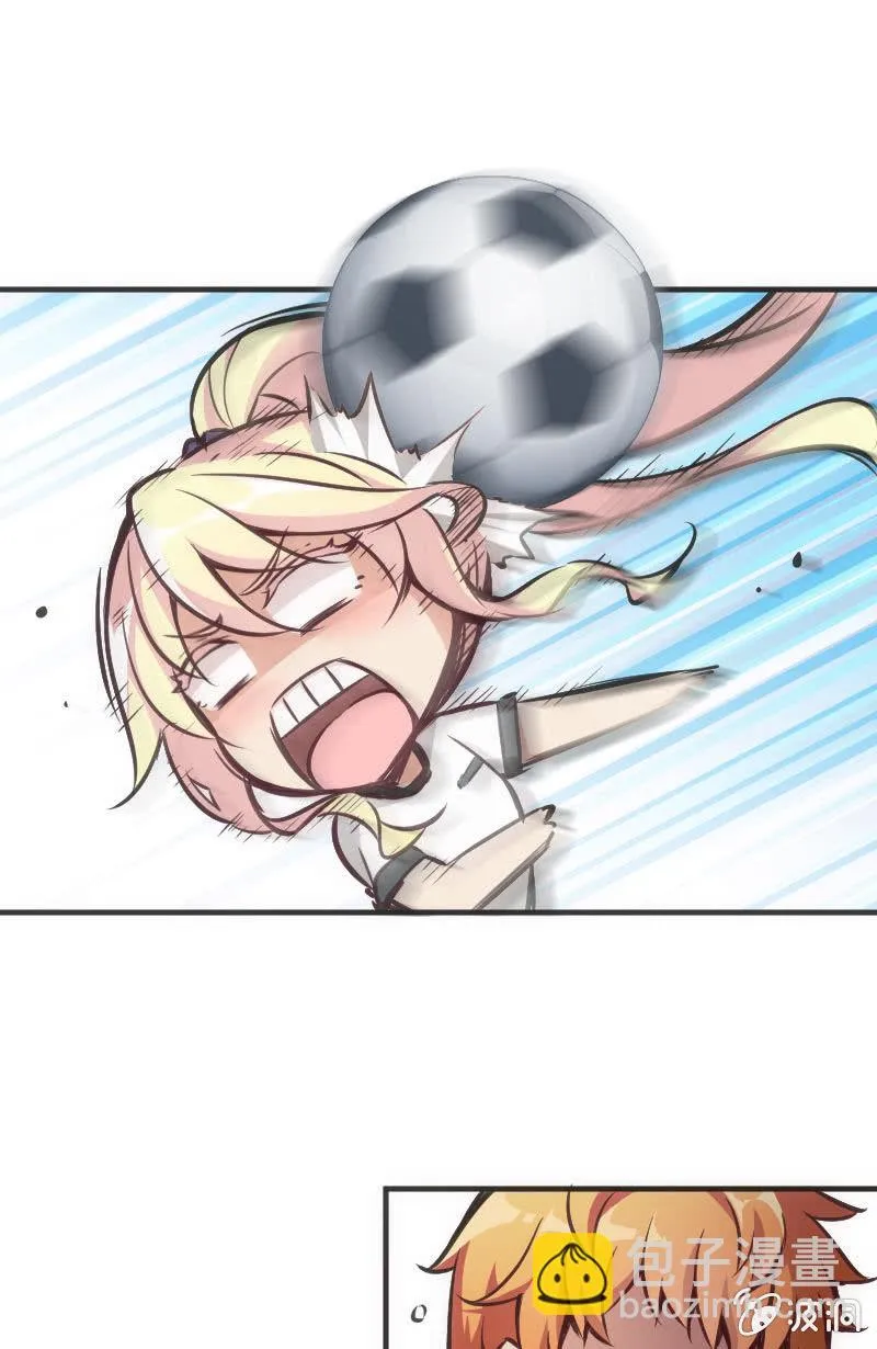 这仿佛少女漫画一样的情节 第20页