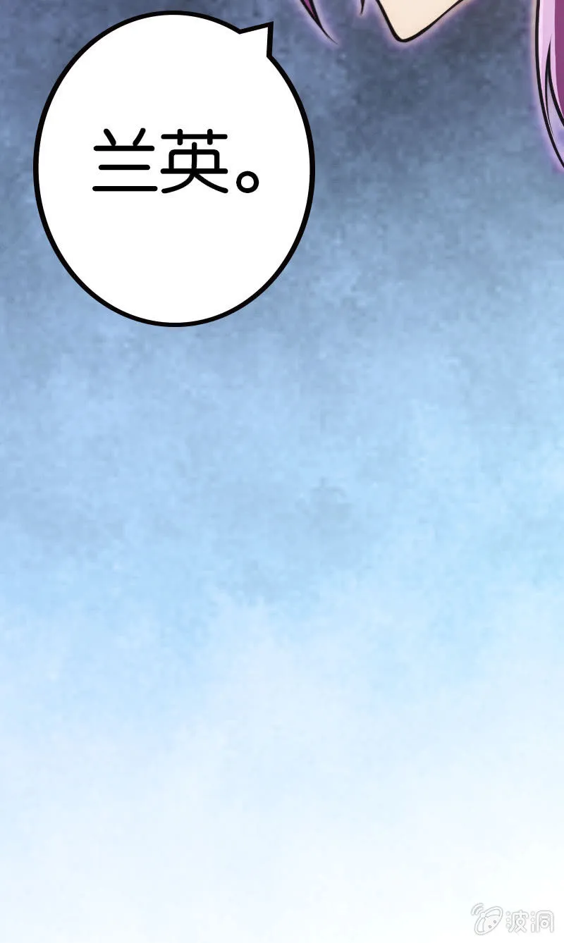 牌桌上面无友情！ 第27页