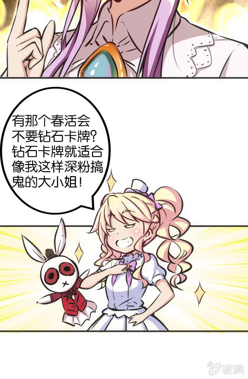 市斗地主大赛？？ 第18页