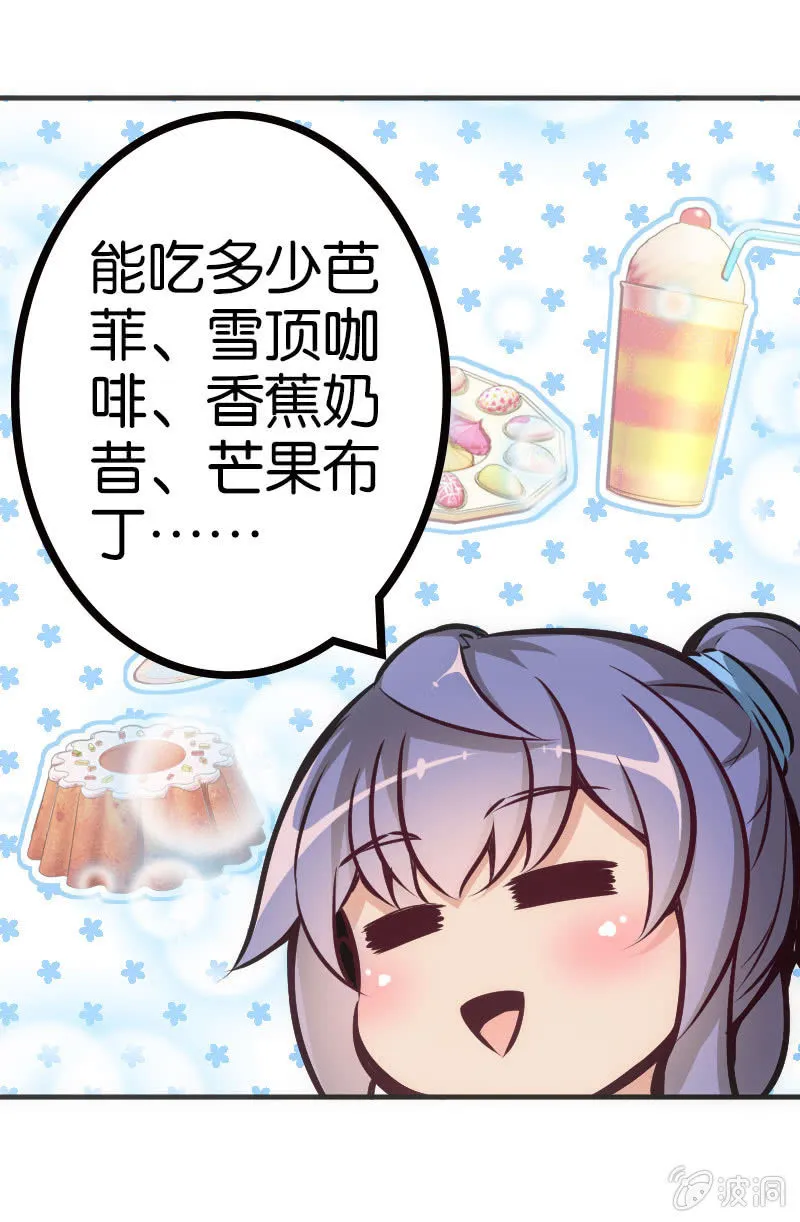 市斗地主大赛？？ 第21页