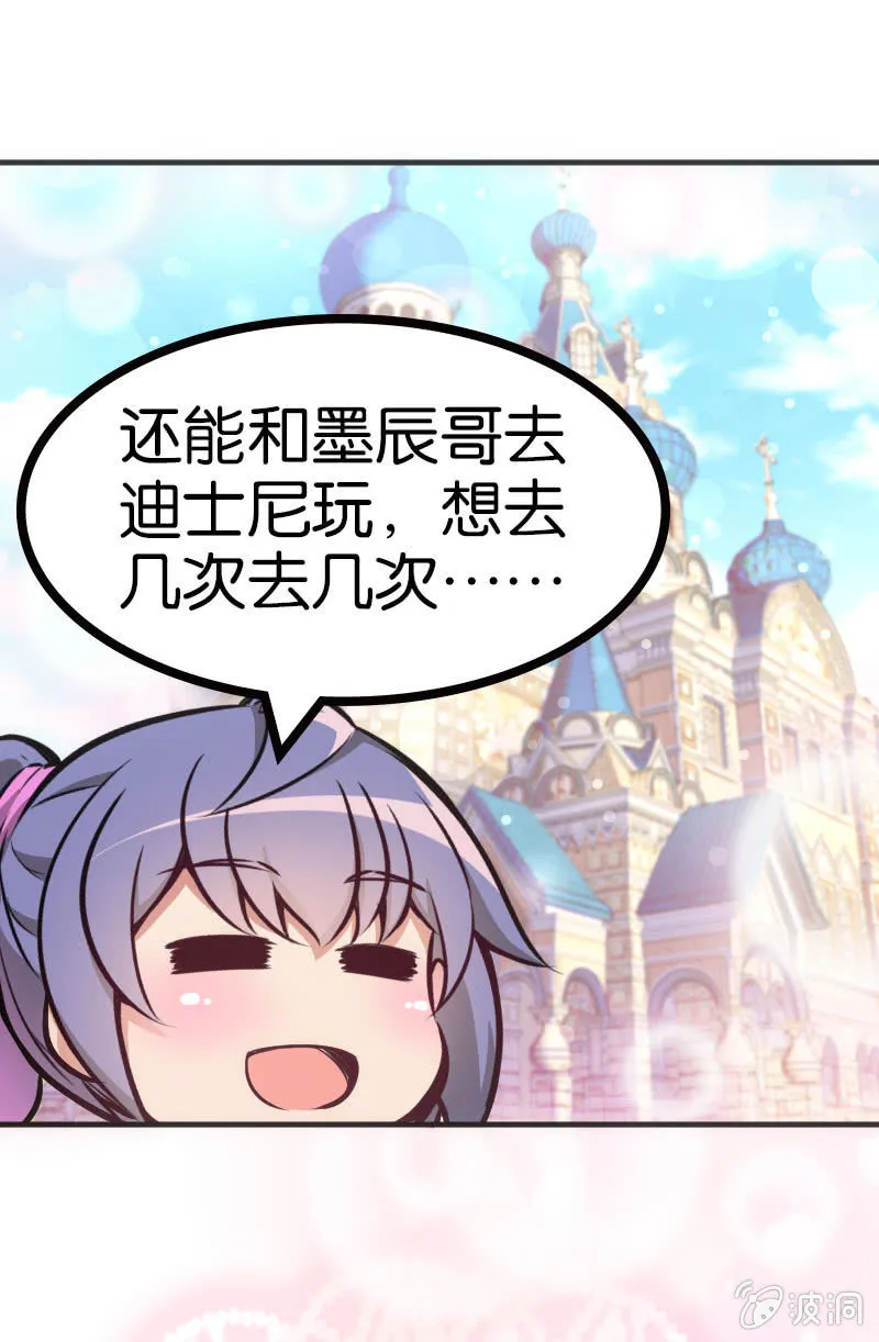 市斗地主大赛？？ 第22页