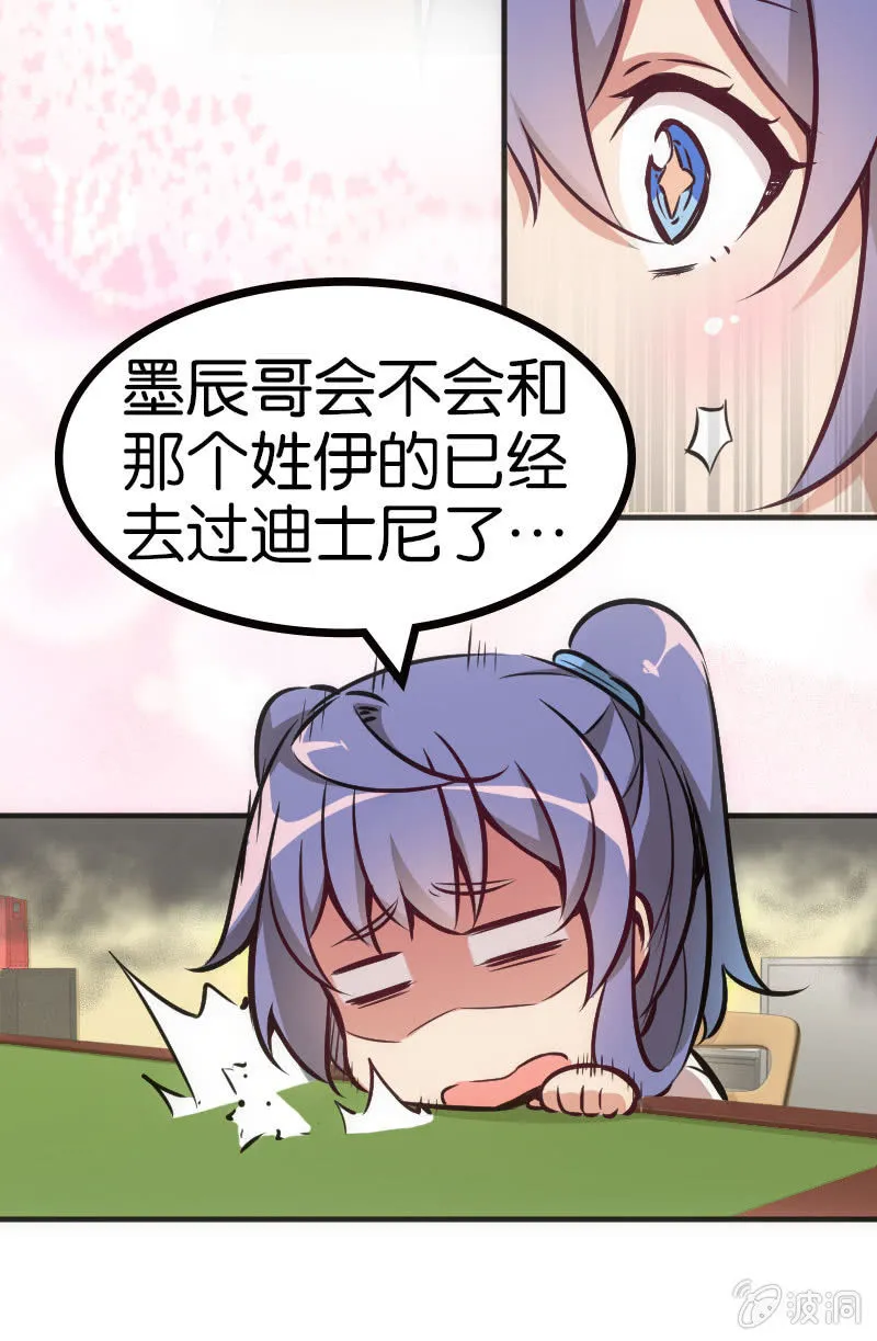 市斗地主大赛？？ 第24页