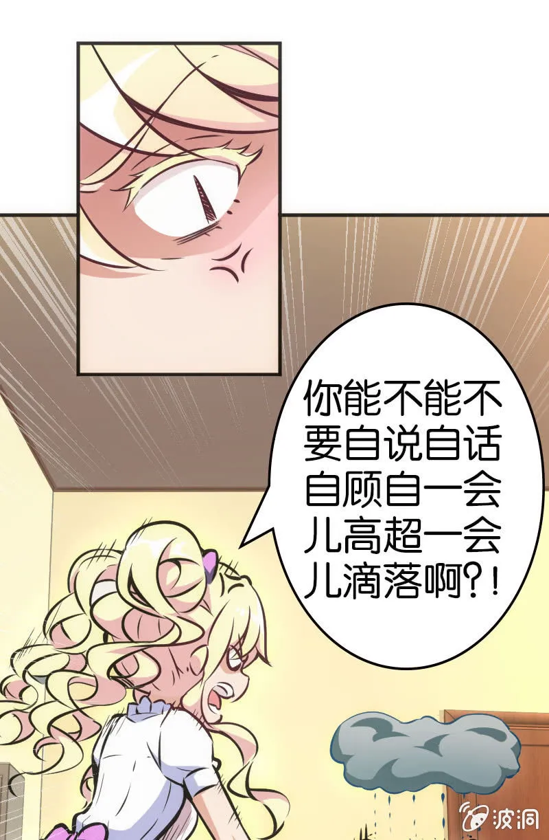 市斗地主大赛？？ 第25页