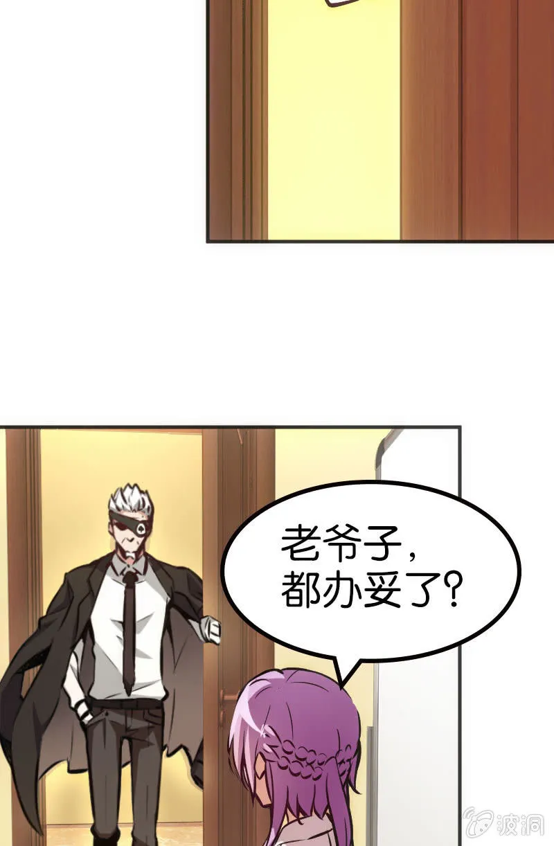市斗地主大赛？？ 第27页