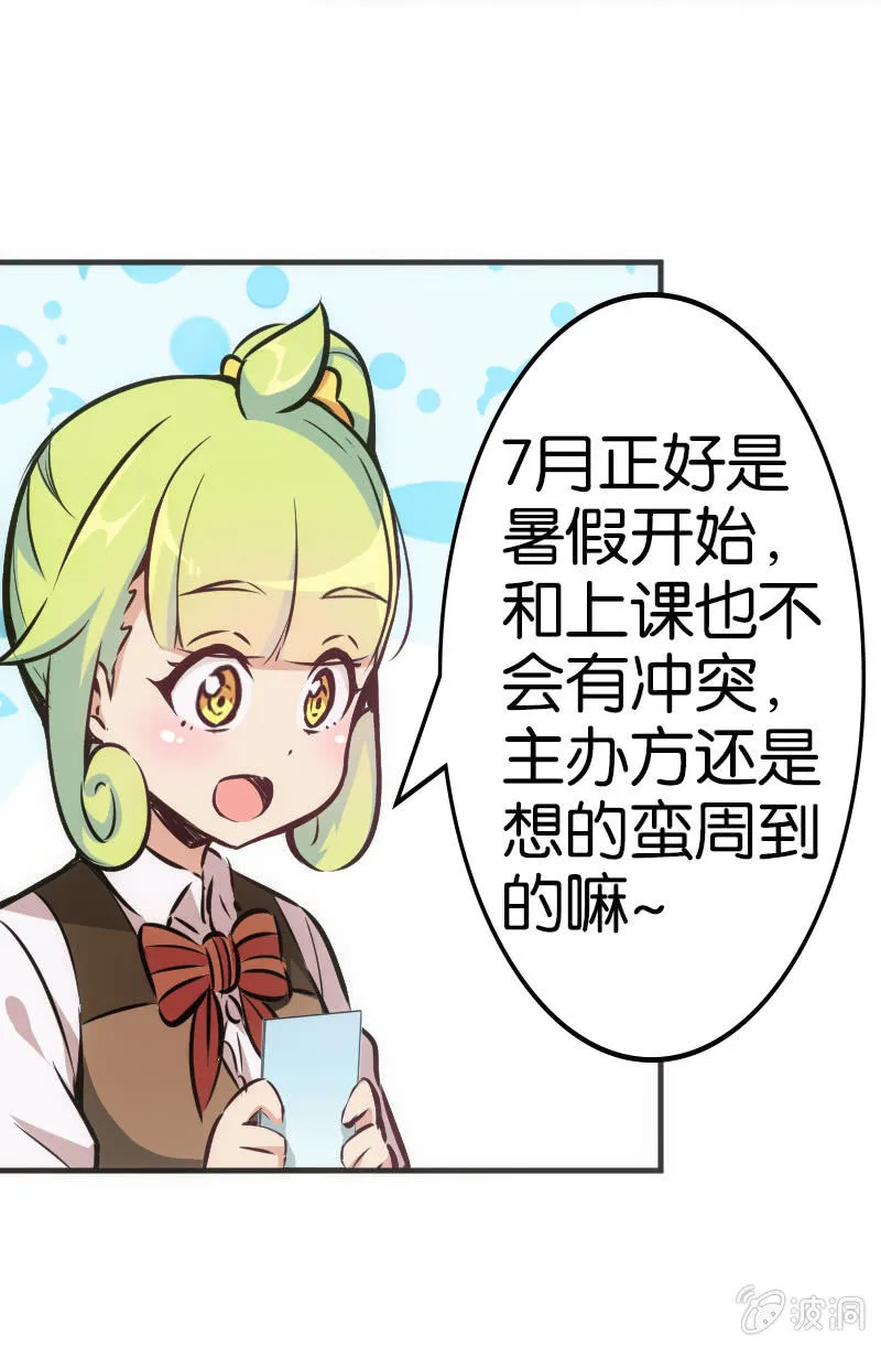 市斗地主大赛？？ 第30页