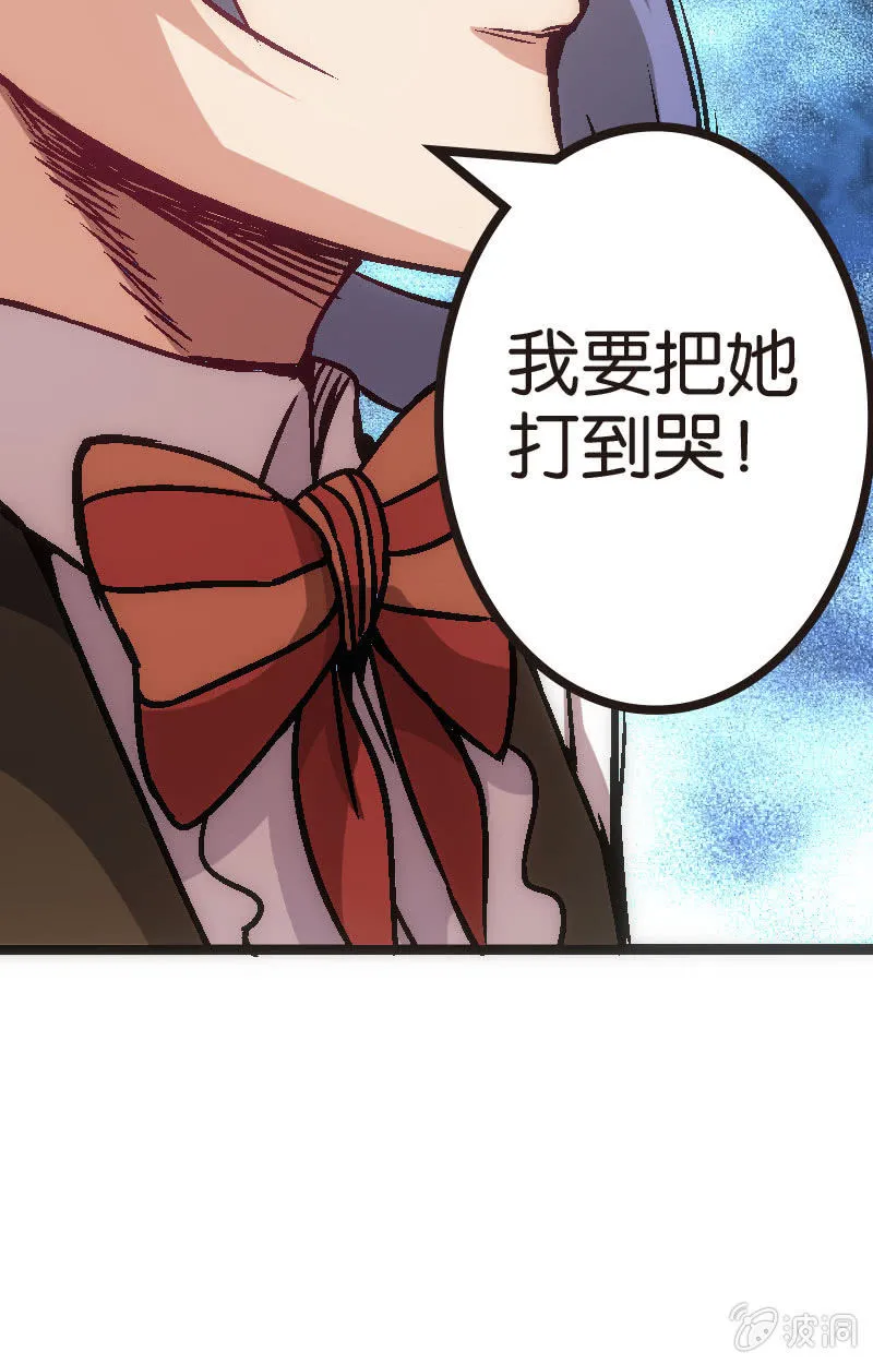 比赛结果，早就注定了！ 第25页