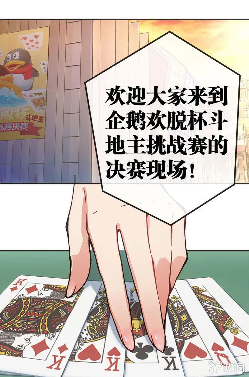 市七中的恐怖实力！ 第2页