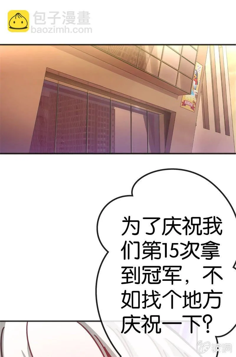 市七中的恐怖实力！ 第10页