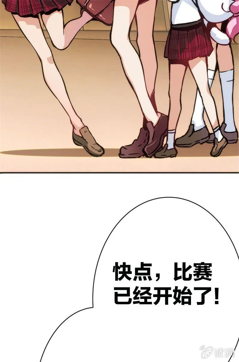 市七中的恐怖实力！ 第13页