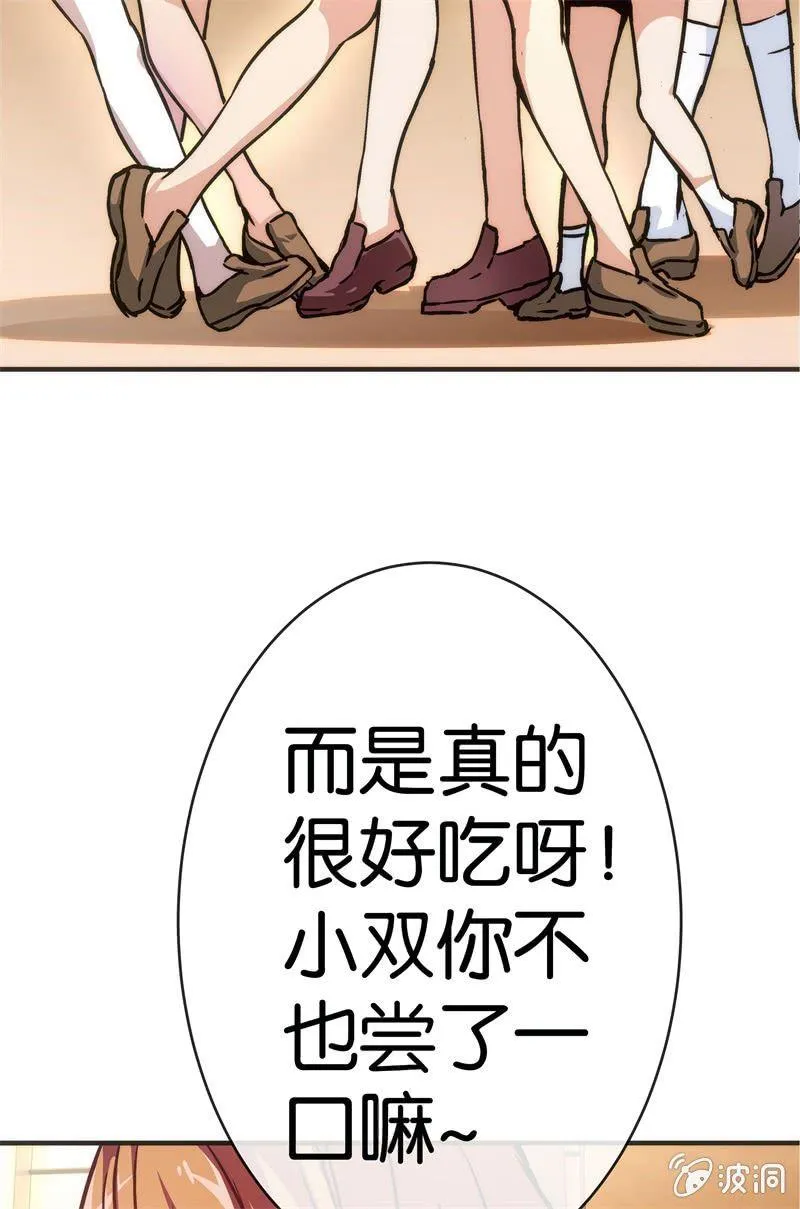 市七中的恐怖实力！ 第15页