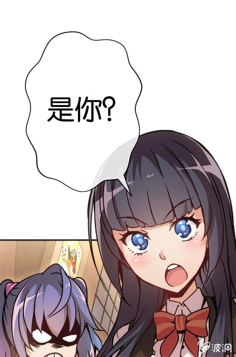 市七中的恐怖实力！ 第26页