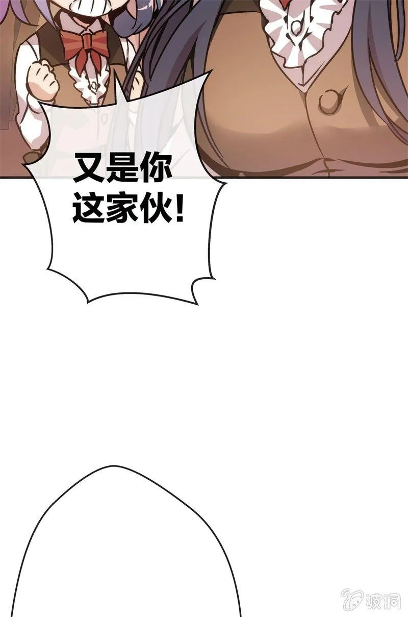市七中的恐怖实力！ 第27页