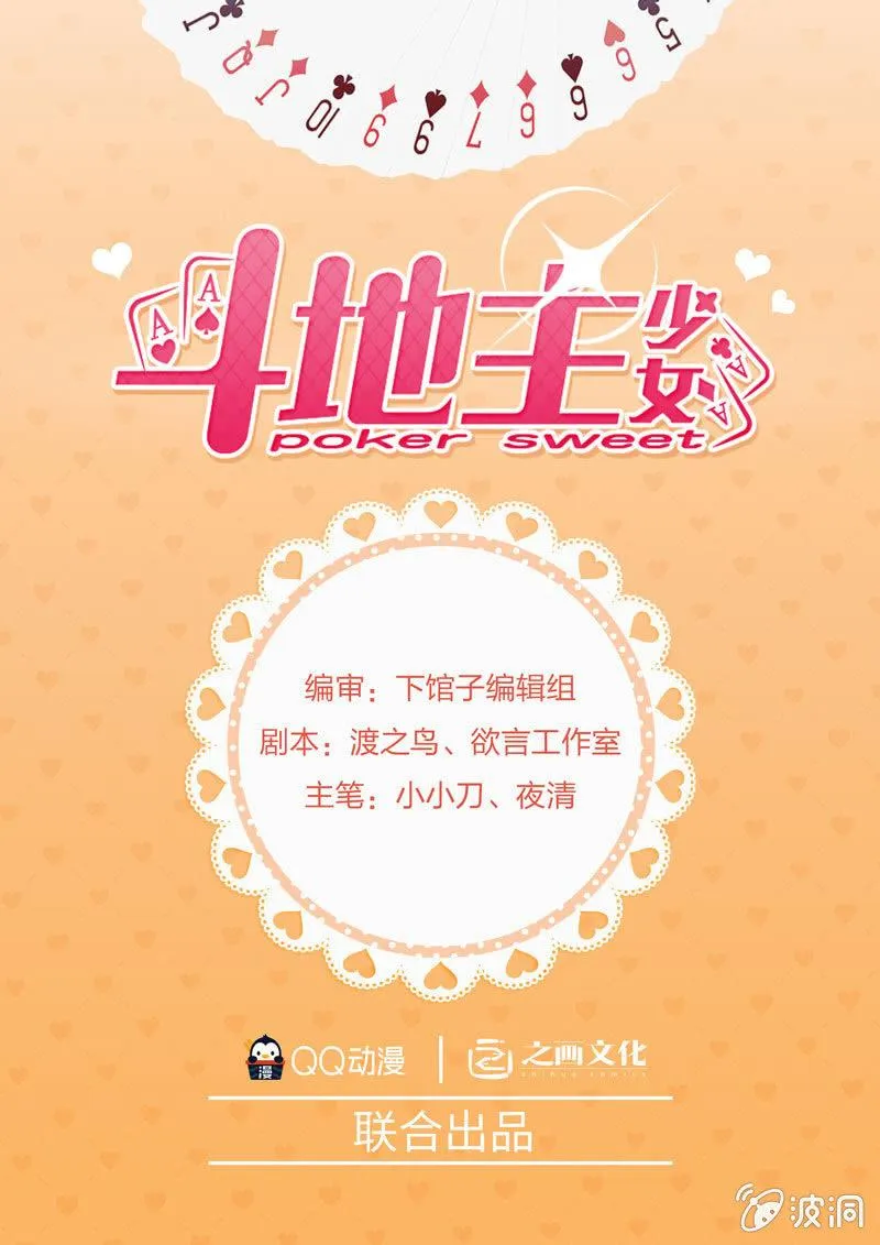 市七中，真有趣啊！ 第1页