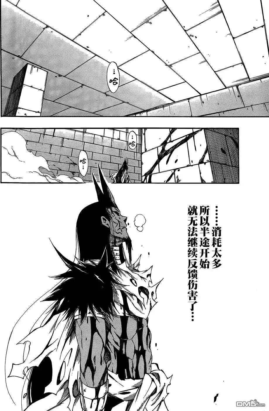 第23话 第15页