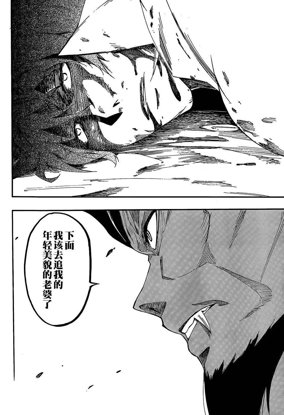 第21话 第19页