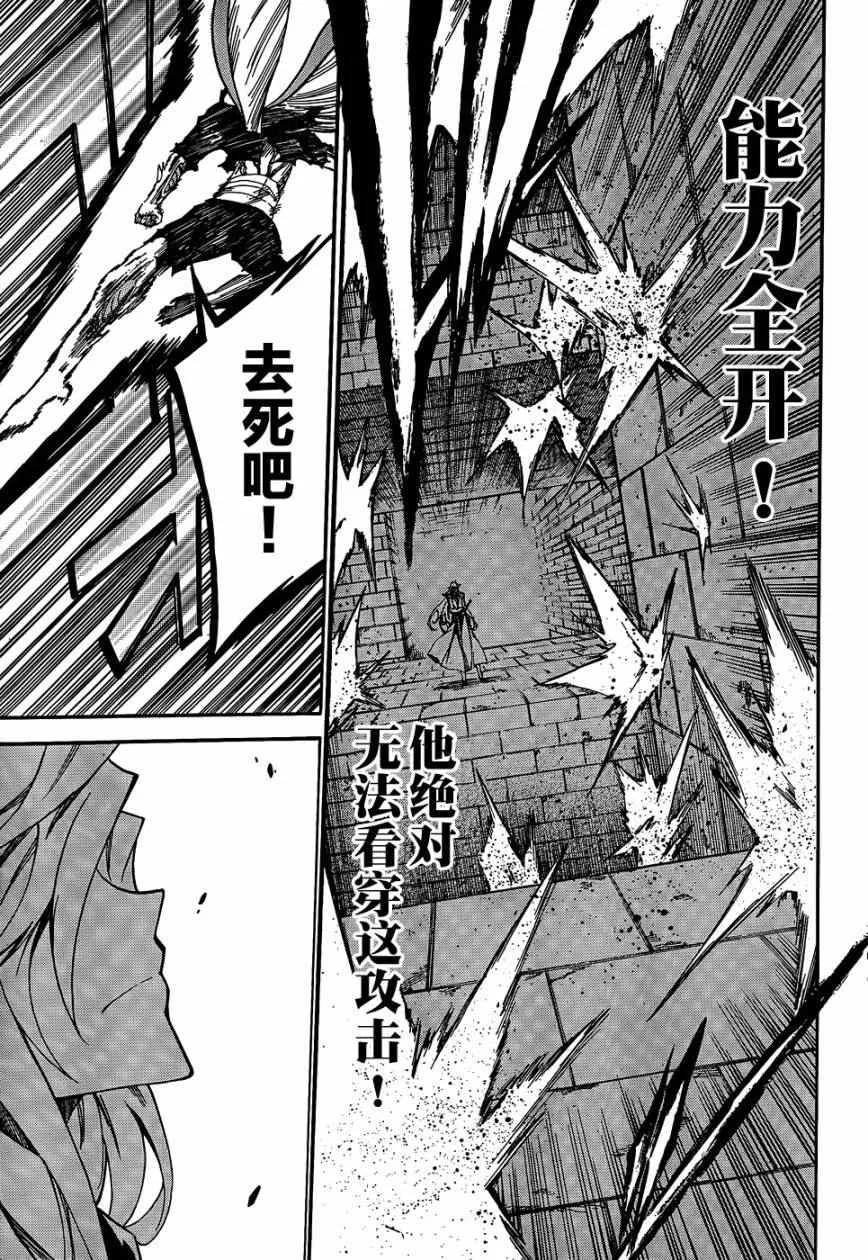 第19话 第26页