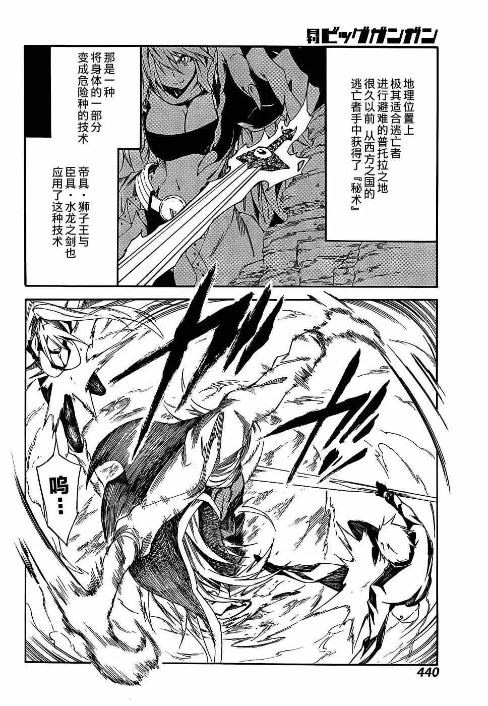 第15话 第8页