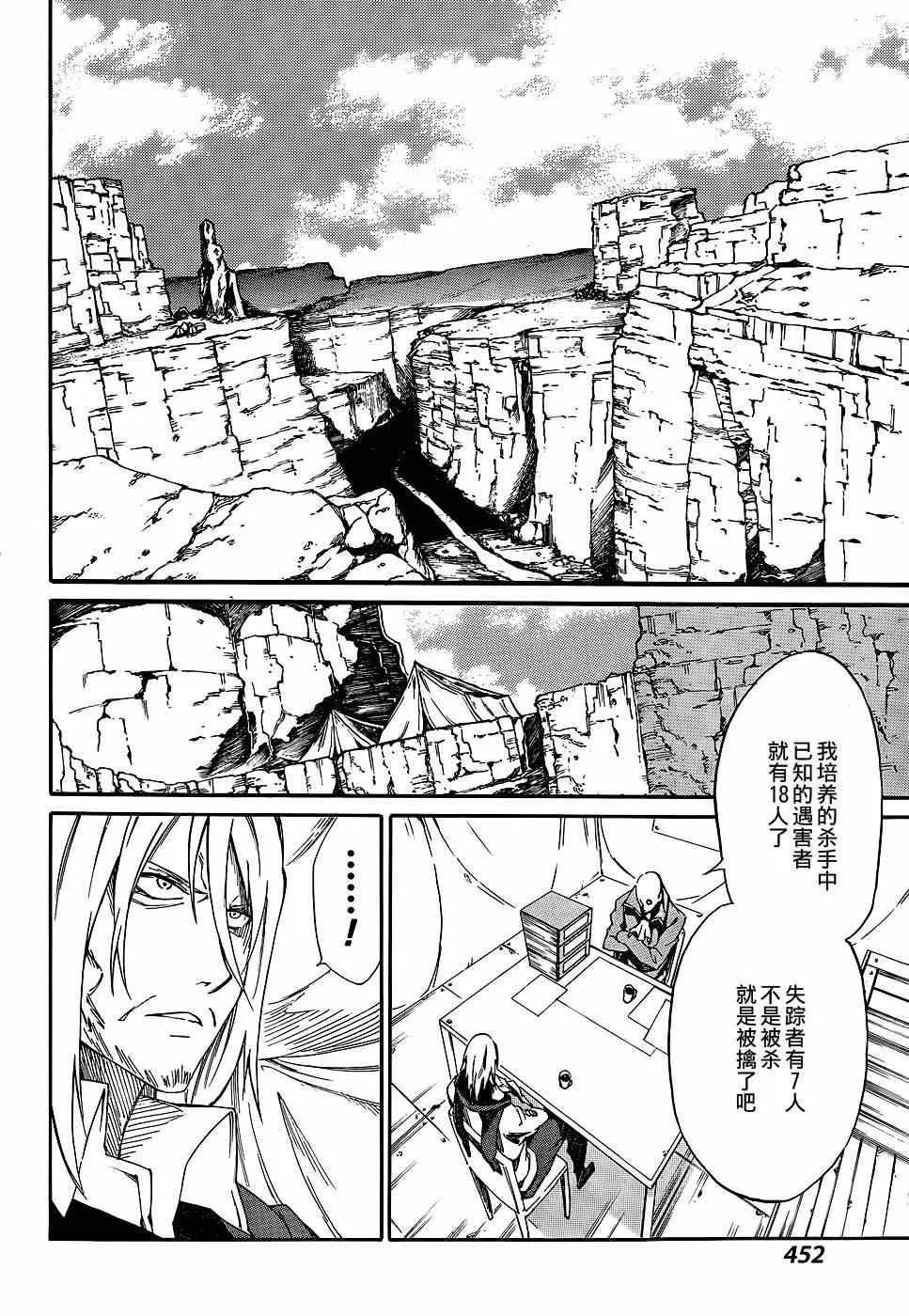 第15话 第19页