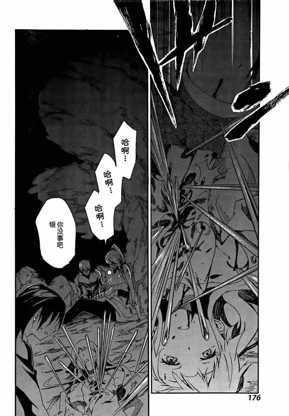 第14话 第26页