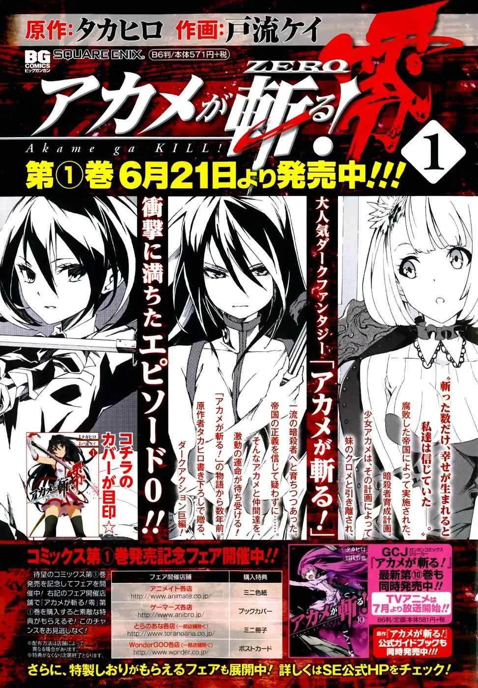 第8话 第5页