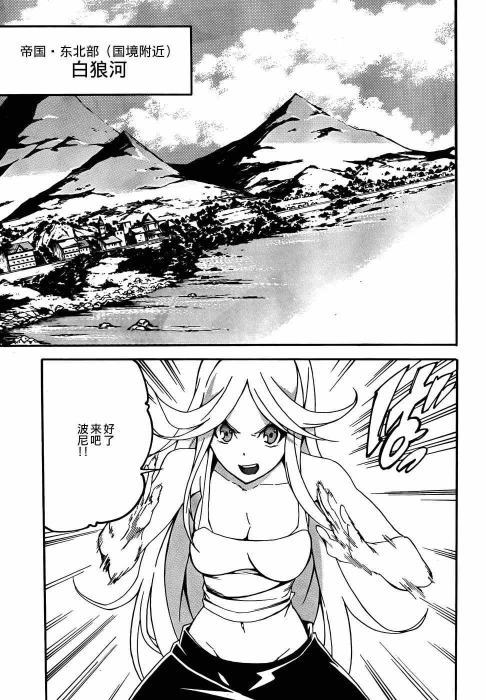 第7话 第9页