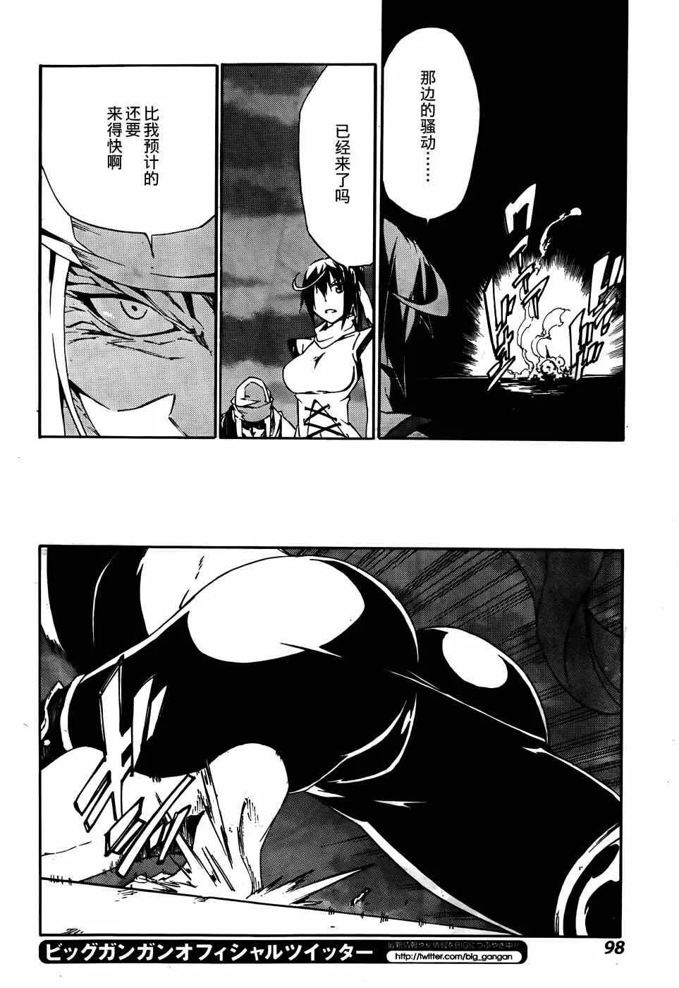 第7话 第20页