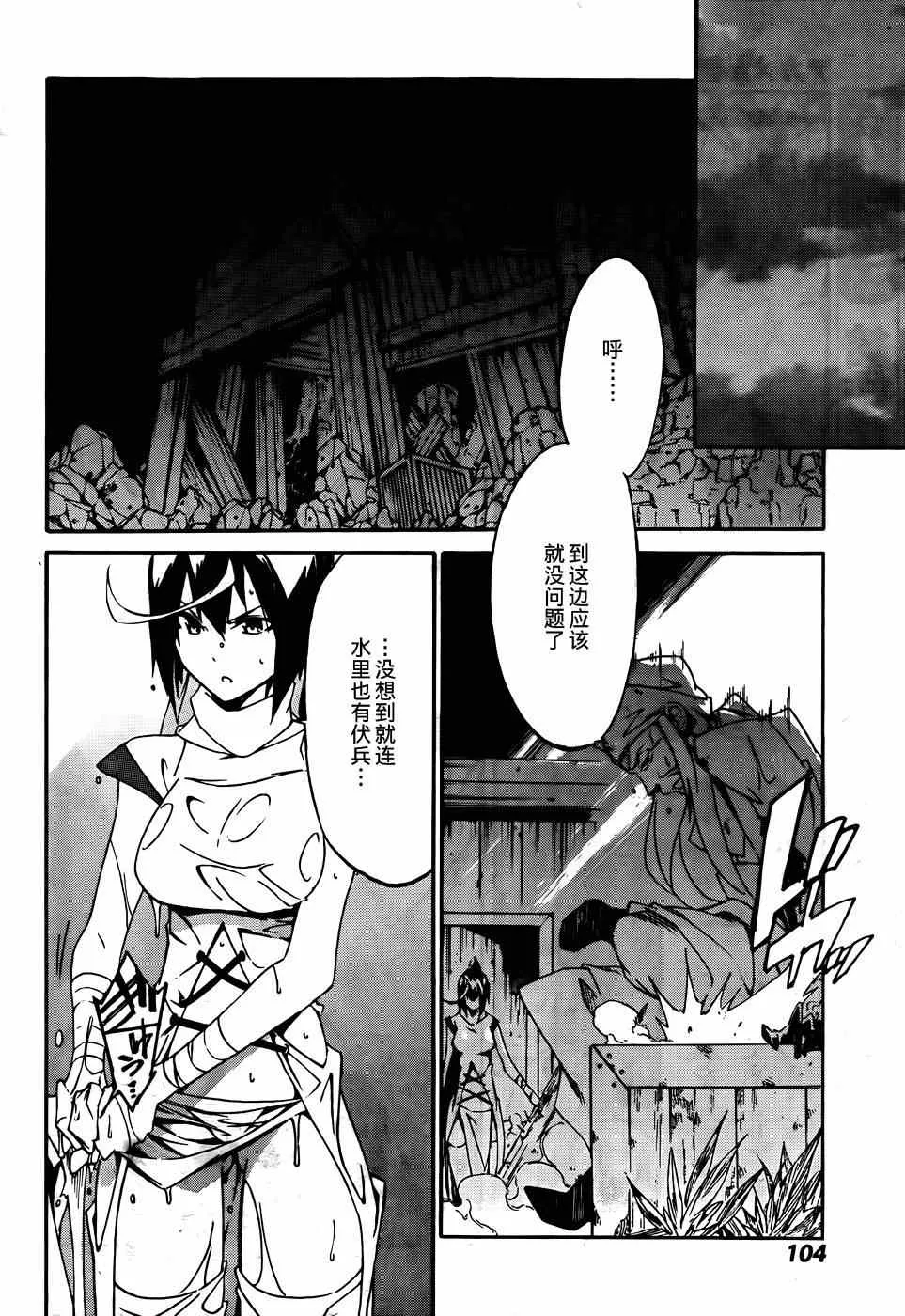 第7话 第26页