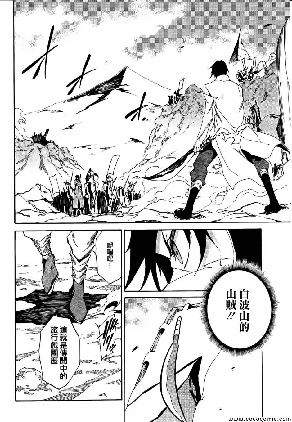 第1话 第16页