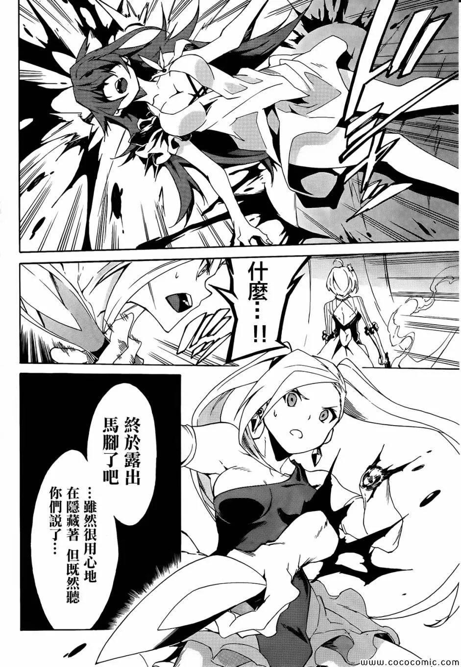第1话 第31页