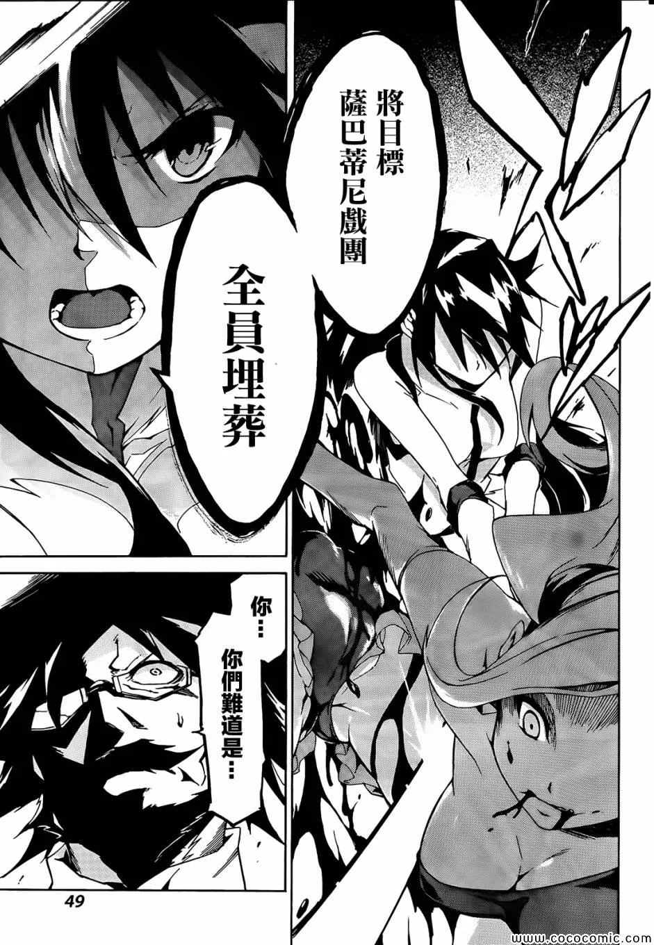 第1话 第32页