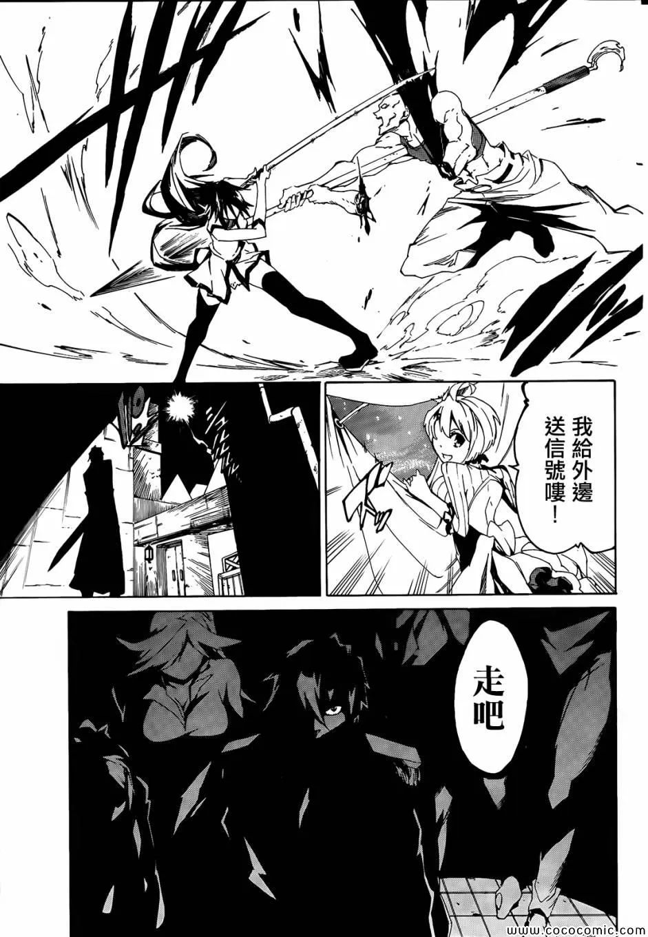 第1话 第34页