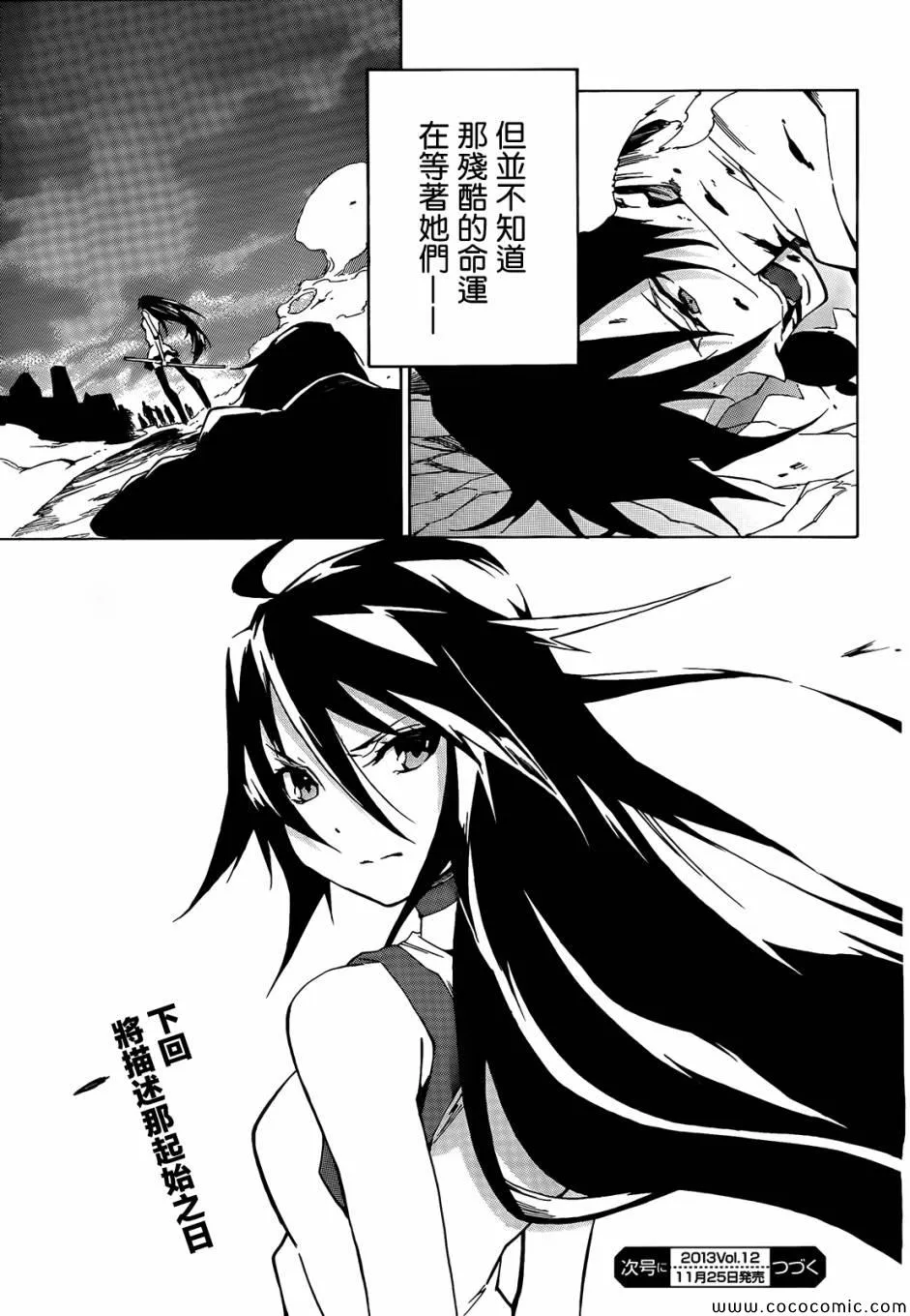 第1话 第45页