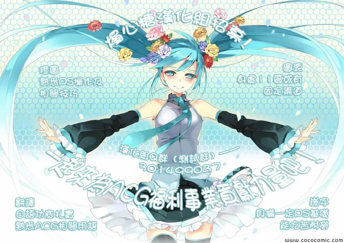 第1话 第46页