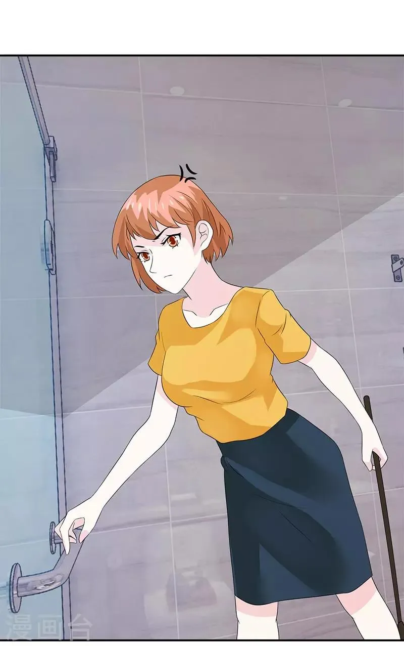 第38话 你竟然偷看我洗澡 第8页
