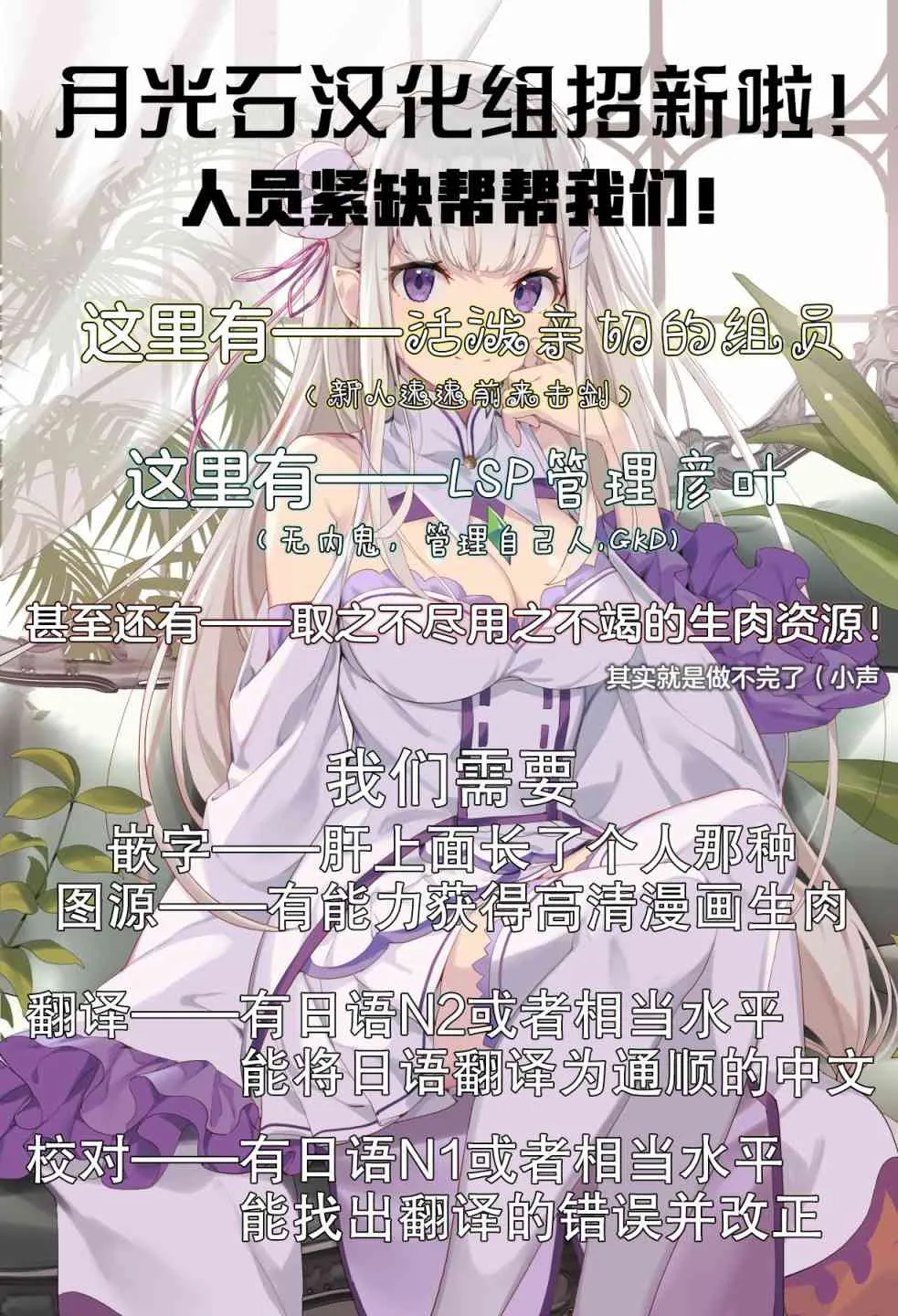 8话 第23页