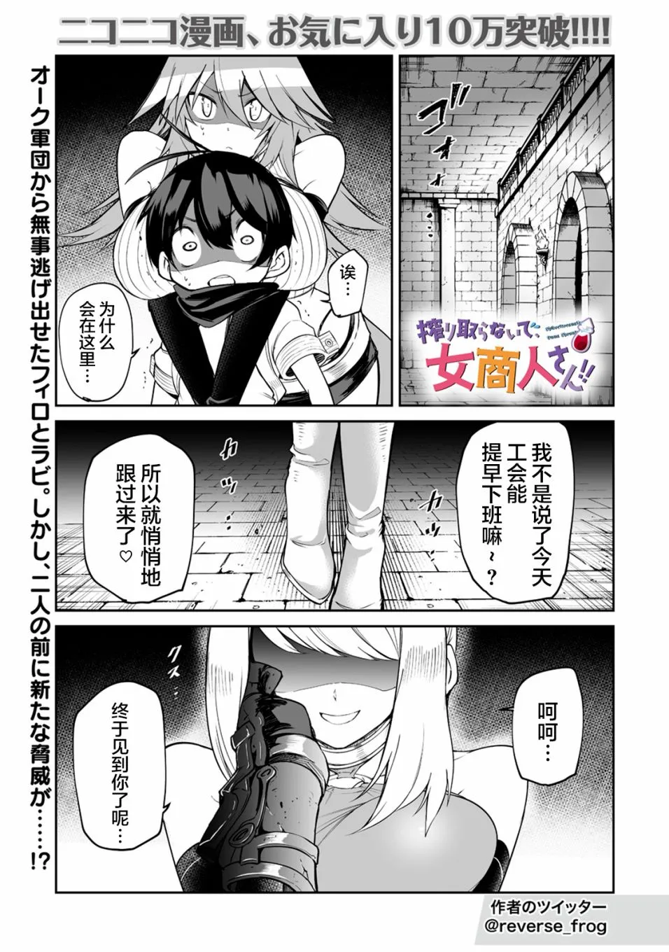 7话 第1页