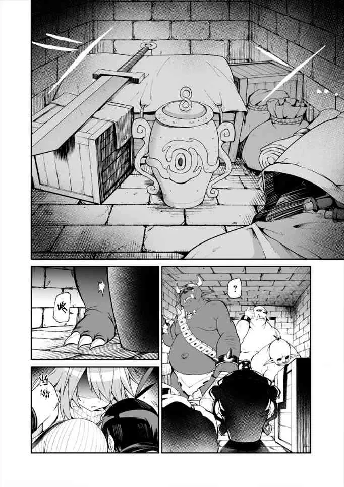 6话 第4页