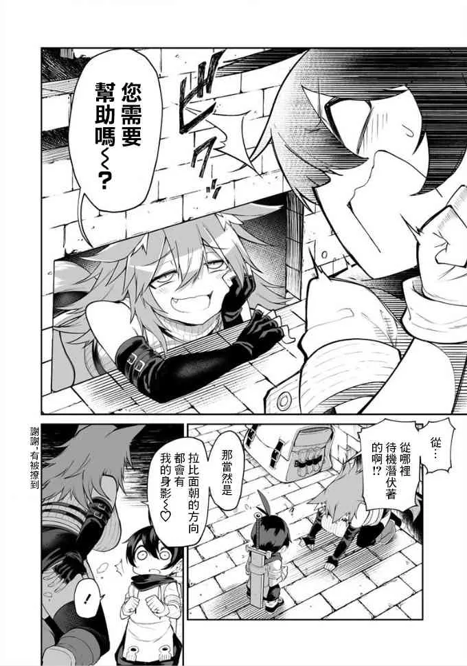 4话 第4页