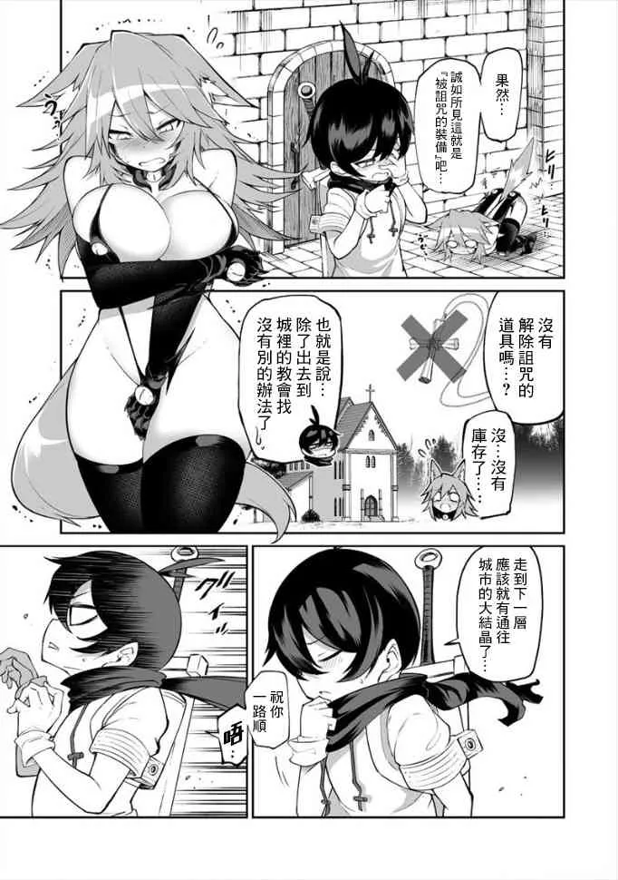 4话 第15页