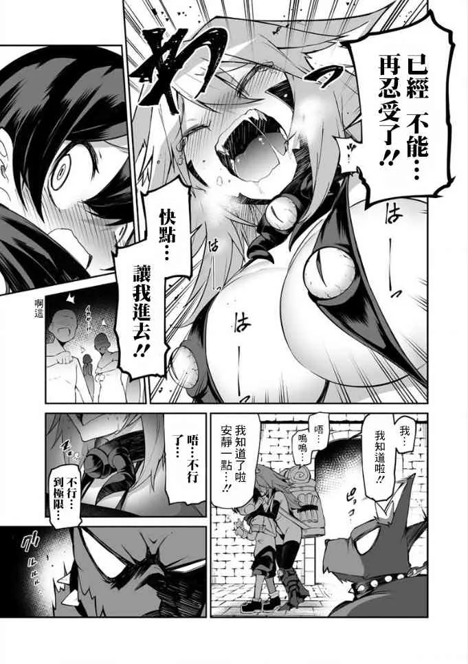 4话 第21页