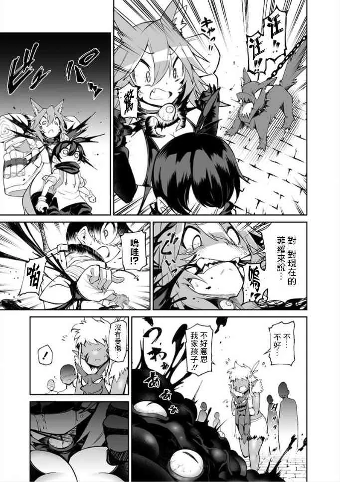 4话 第22页
