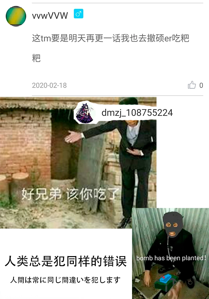 3话 第26页