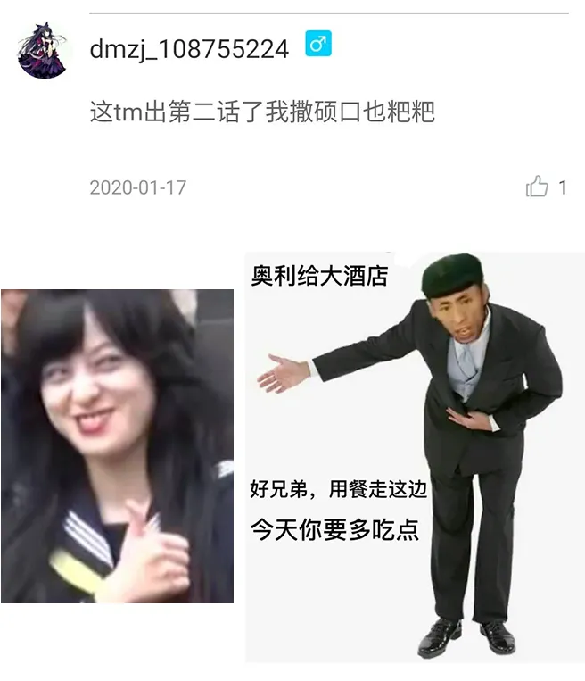 2话 第30页