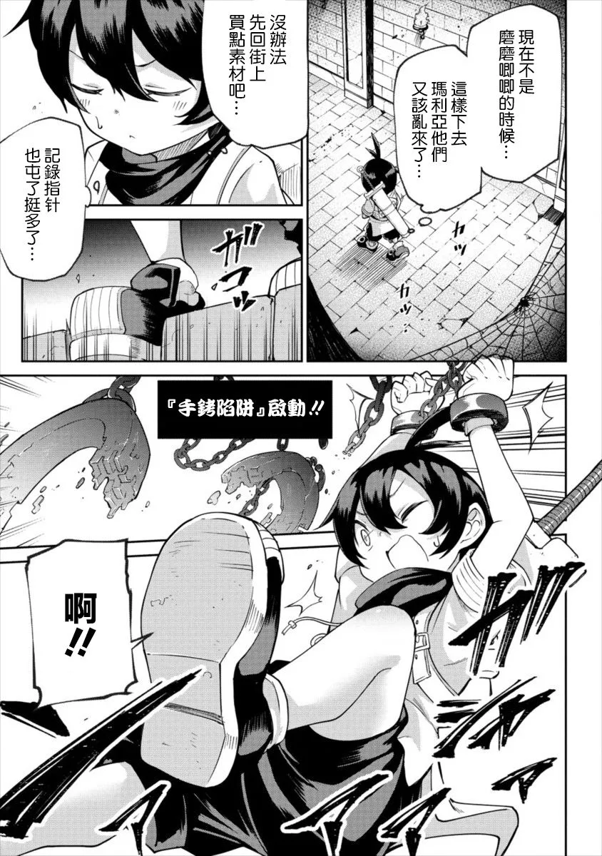 1话 第5页