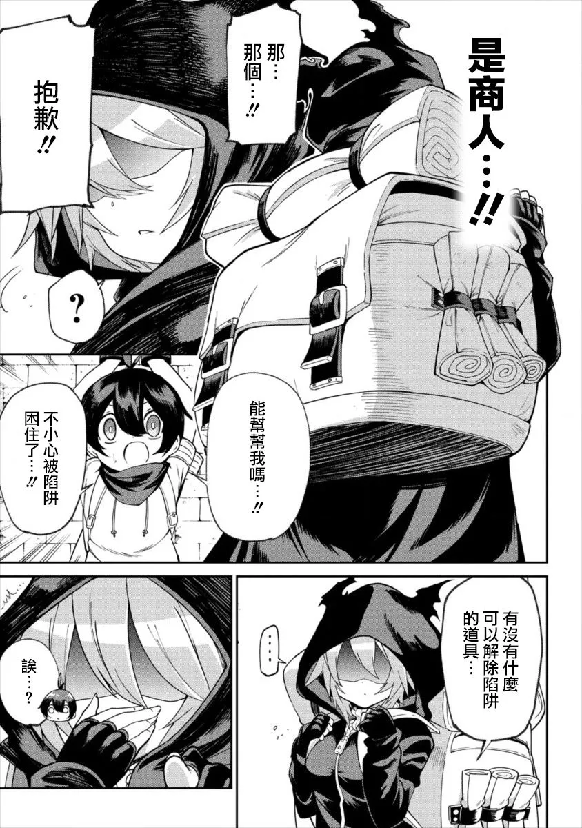 1话 第7页
