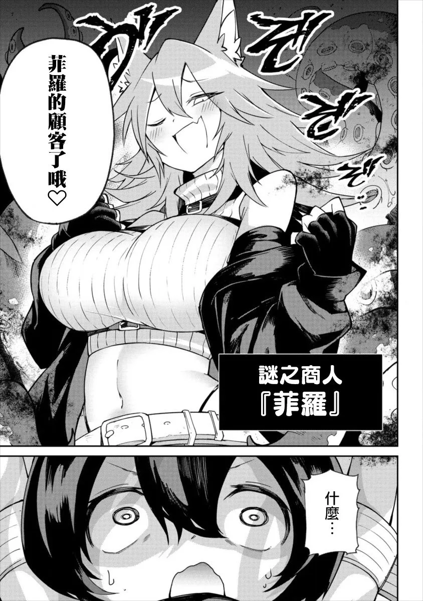 1话 第11页