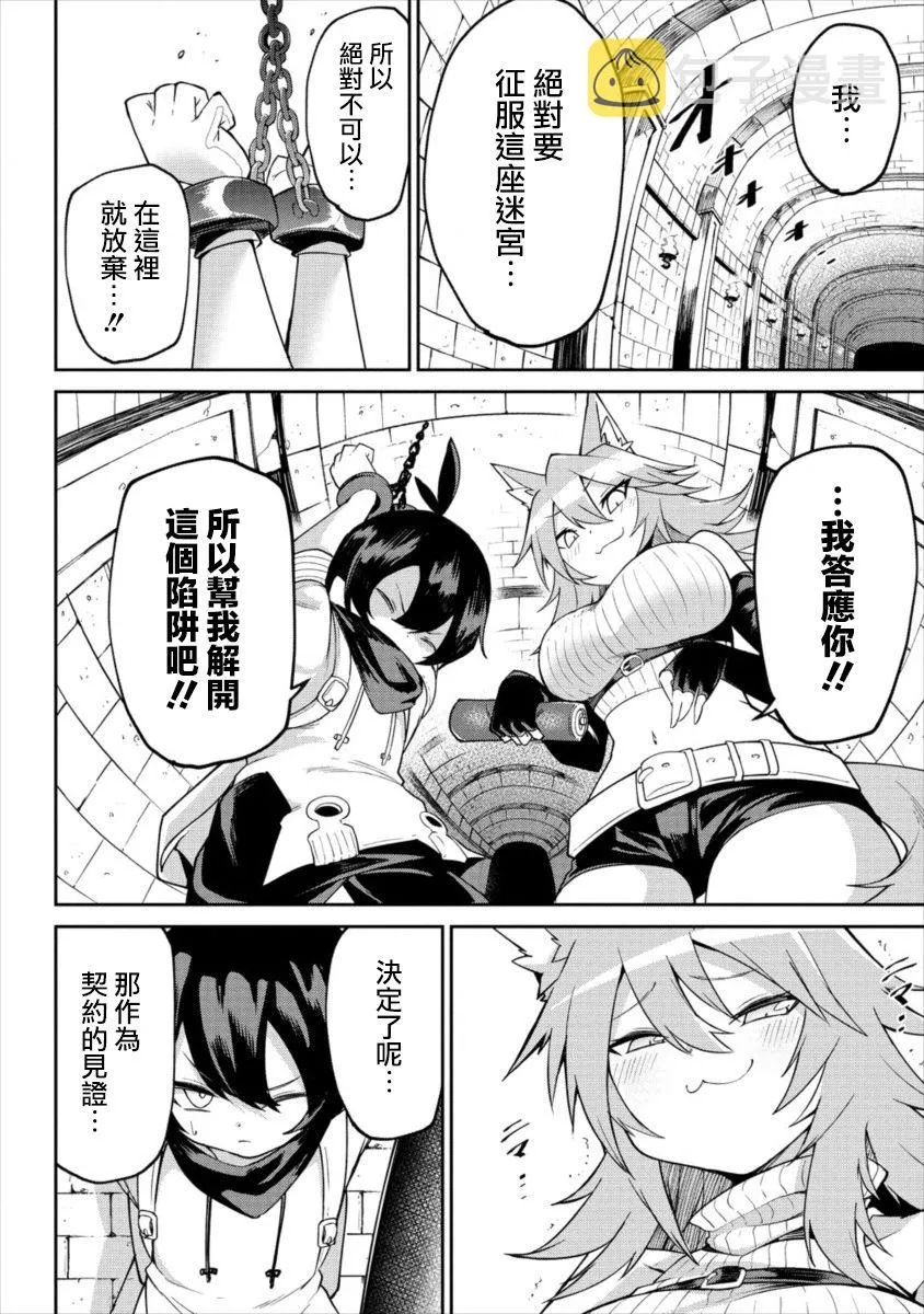 1话 第16页